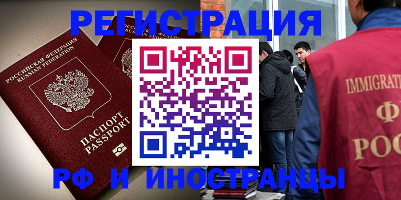 регистрация для школы в Стерлитамаке