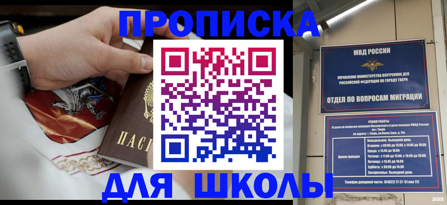 форма 3 в Стерлитамаке